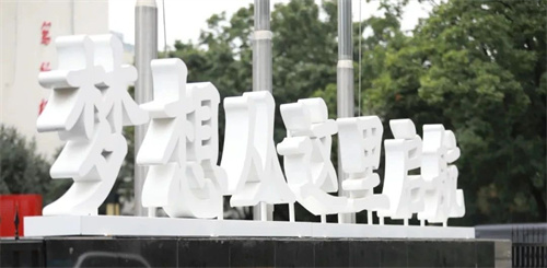 明德學(xué)院國際競賽成果大豐收!