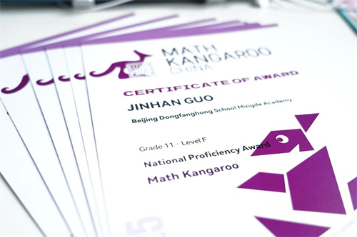 明德學(xué)院國際競賽成果大豐收