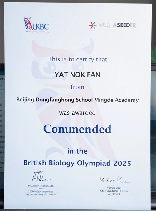 明德學(xué)院國際競賽成果大豐收