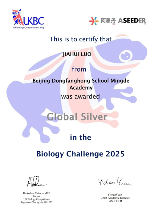 明德學(xué)院國際競賽成果大豐收