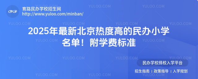 2025±ȸߵkСW(xu)W(xu)M(fi)(bio)(zhn)