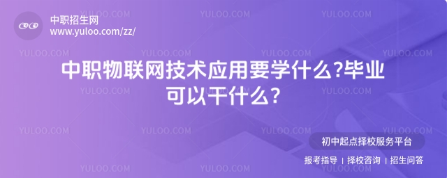 (lin)W(wng)g(sh)(yng)ҪW(xu)ʲô?I(y)Ըʲô?