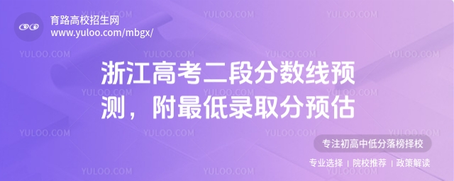 2025㽭߿η?jn)?sh)(xin)A(y)y(c)ȡA(y)