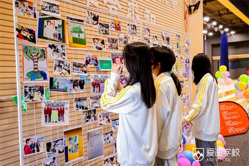 愛迪初中領(lǐng)導(dǎo)力養(yǎng)成計劃