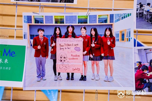 愛迪初中領(lǐng)導(dǎo)力養(yǎng)成計劃