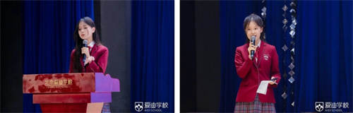 愛迪初中領(lǐng)導(dǎo)力養(yǎng)成計劃