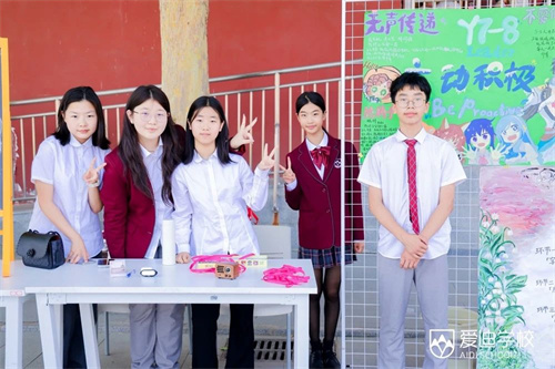 愛迪初中領(lǐng)導(dǎo)力養(yǎng)成計劃