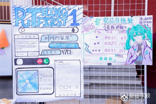 愛迪初中領(lǐng)導(dǎo)力養(yǎng)成計劃