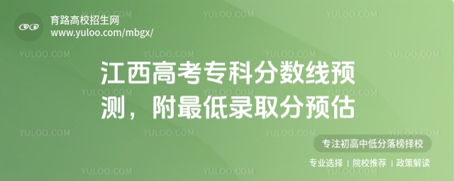 (do)ZINTRODUCTION  ߿Ʒ?jn)?sh)ʬF(xin)˸߶ȵķ(wn)ԣУW(wng)A(y)2025߿Ʒ?jn)?sh)150ҡ?c)څ֔(jn)?sh)ͬr(sh)߀ҪP(gun)עԺУߡI(y)ҪϢҪHHڅ(dng)ķ?jn)?sh)ҪCϷĔ(sh)(j)˽?jn)?sh)Ĳ(dng)rڅ@Ӳܸ(zhn)_ذ־Ը(bo)ķ  2025߿Ʒ?jn)?sh)A(y)y ȡA(y)  012025߿ȡ?jn)?sh)A(y) ƾA(y)?jn)?sh)(j)ʡԇԺl(f)Ϣ팣ȡ?jn)?sh)׃څA(y)Ӌ(j)2025꽭߿?x)vʷƣȡ?jn)?sh)150  څ?jn)?sh)Ȕ(sh)(j)r(sh)ҪԵđB(ti)mȻ҂(du)2025꽭߿Ʒ?jn)?sh)M(jn)A(y)y@ֻһ(g)(sh)Hķ?jn)?sh)ܕ(hu)ͬҪHH?yn)֔(jn)?sh)A(y)y^ژ^^Ҫ֪?jn)?sh)ֻһ(g)TQܷȡ߀кܶӋ(j)(bo)˔(sh)ľC|(zh)  02v꽭߿ȡ?jn)?sh)2025ÿ 2024꽭¸߿vʷ߿?jn)?sh)Ʒ?jn)?sh)240֣vʷƷ?jn)?sh)270  2023꽭߿?jn)?sh)ѽ(jng)ƌƷ?jn)?sh)200ĿƌƷ?jn)?sh)200  2022꽭߿?jn)?sh)ѽ(jng)ƌƷ?jn)?sh)150ĿƌƷ?jn)?sh)150  1v꽭߿Ʒ?jn)?sh)()  	ʡ	Ŀ		?jn)?sh) 2024				240 2023				200 2022				150 2021				150 2020				150 2019				160 2018				160 2v꽭߿Ʒ?jn)?sh)(vʷ)  	ʡ	Ŀ		?jn)?sh) 2024		vʷ		270 2023		Ŀ		200 2022		Ŀ		150 2021		Ŀ		150 2020		Ŀ		150 2019		Ŀ		160 2018		Ŀ		160 03߿ϴW(xu)k ߿ϴW(xu)k  (f)x2025 W(xu)УՏ(f)xx˽W(xu)?q)I(y)(f)xC(j)(gu)(f)xm ߷ָߝ  ͷָߝ ҌW(xu)(x)(dng)(qing)Ŀ  Ӌ(j)ԺУϲW(xu)ƌW(xu)g(sh)W(xu)ԺĿճˌI(y)(yng)ÿƼW(xu)Ժ^m(x)W(xu)Ժĺշ(w)ȌI(y)ŽI(y)g(sh)W(xu)Ժȵͷ֌ԺУǲe(cu)x  ˸߿˸߿ǇϵW(xu)ȡõČW(xu)vJ(rn)˸Уؓ(f)؟(z)˽B߿ѷǪ(d)ľ(du)ֳɿĸЮI(y)f߿һ񣬳(f)xҲx񅢼ӳ˸߿  ԌW(xu)ԇԿǛ]TĴW(xu)ֻҪԇ(bo)I(y)пĿҳɿϸ󣬼Ո(qng)ԿI(y)ԿƵĿՈ(qng)ԿƮI(y)ȡÌđ{  W(xu)ֺԺУJ(rn)ɸ߿ɿɑ{߿ɿՈ(qng)W(xu)^עⲻͬԺУ͌I(y)ľwҪ  ߀O(sh)бW(xu)W(xu)ڽʡ(ni)У^m(x)@cͨ߿ͬČW(xu)v͌W(xu)λ  04] 2025㽭߿η?jn)?sh)A(y)yȡA(y)