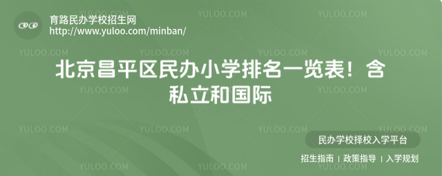 ƽ^(q)kСW(xu)һ[˽͇H