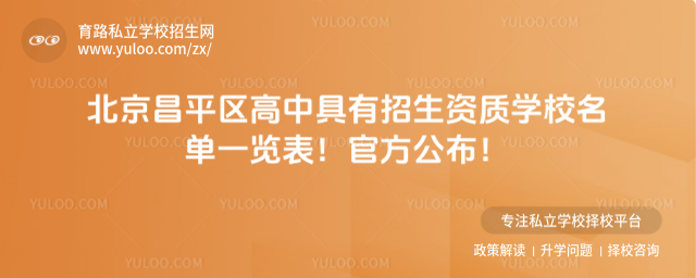 ƽ^(q)оY|WУһ[ٷ