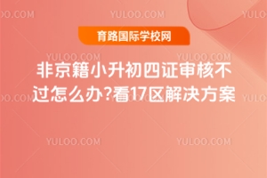 2025ǾСC˲^ôk?17^(q)Q