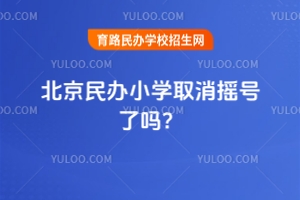 2025걱kСW(xu)ȡu̖ˆ