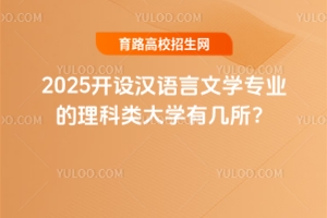 2025_(ki)O(sh)hZ(y)ČW(xu)I(y)W(xu)Ў