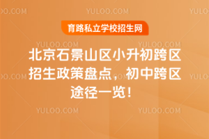 2025걱ʯɽ^(q)С^(q)߱Pc(din)п^(q);һ[