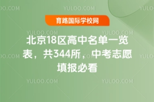 2025걱18^(q)һ[344п־Ը(bo)ؿ