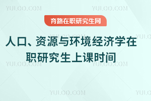 ˿YԴch(hun)(jng)(j)W(xu)оnr(sh)g