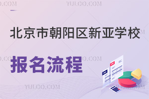 г(yng)^(q)W(xu)У(bo)