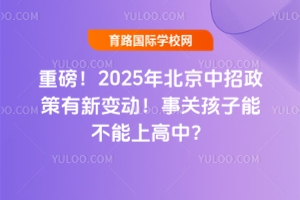 ذ2025걱׃(dng)P(gun)ܲϸУ