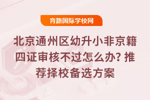 2025걱ͨ݅^(q)СǾC˲^(gu)ôk]Уx