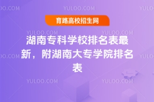 όƌW(xu)Уϴ󌣌W(xu)Ժ