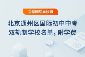 ͨ݅^(q)(gu)Hпp܉ƌW(xu)УΣ2025W(xu)M(fi)