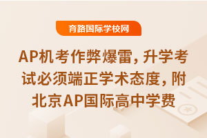 APCױW(xu)ԇ횶W(xu)g(sh)B(ti)2025걱APHЌW(xu)M