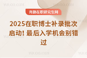 2025ʿa(b)Ά(dng)W(xu)C(j)ee(cu)^