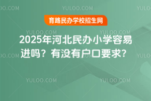 2025ӱkСW(xu)M(jn)Л]БҪ