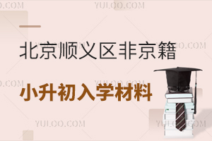 2025걱x^(q)ǾСW(xu)вό˘(bio)(zhn)Ҫ