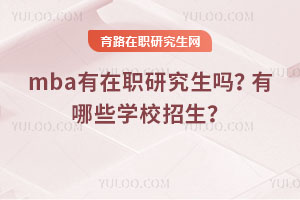 mbaоЩW(xu)У