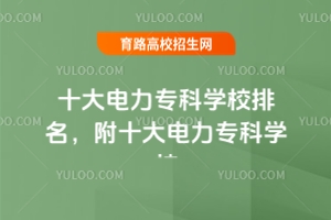 ʮ(zhun)ƌW(xu)Уʮ(zhun)ƌW(xu)У