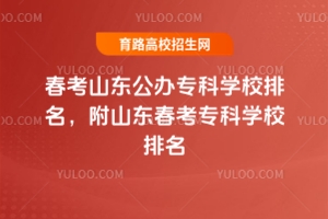 ɽ|kƌW(xu)Уɽ|ƌW(xu)У