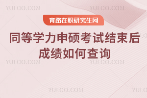 2025ɿԃԣͬȌW(xu)TԇY(ji)ɿ?ni)β?></a></div><div   id=