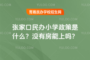 2025ꏈҿkСW(xu)ʲô]зφ