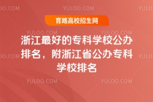 㽭õČƌWУk㽭ʡkƌWУ