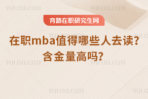 mbaֵЩȥx߆᣿