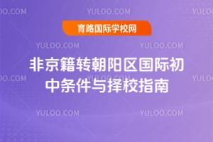 2025ǾD(zhun)ꖅ^(q)HЗlcУָ