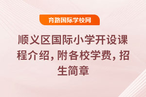 2025x^(q)(gu)HСW(xu)_(ki)O(sh)n̽BУW(xu)M(fi)(jin)