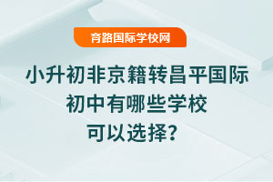 2025СǾD(zhun)ƽHЩW(xu)x