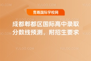 2025ɶۯ^(q)(gu)Hȡ?jn)?sh)A(y)y(c)Ҫ