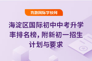 ^(q)HпW(xu)2025³һӋ(j)cҪ