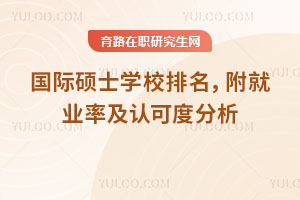 (gu)HTʿW(xu)У͘I(y)ʼJ(rn)ɶȷ