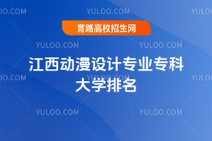 2025꽭(dng)O(sh)Ӌ(j)I(y)ƴW(xu)250ֿx