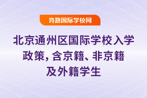 2025걱ͨ݅^(q)HW(xu)УW(xu)Ǿ⼮W(xu)