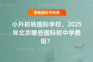 СD(zhun)(gu)HW(xu)У2025걱Щ(gu)HЌW(xu)M(fi)ͣ