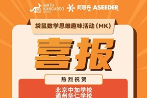 ϲ(bo)ףRмӌW(xu)УW(xu)2025Ĵ(sh)W(xu)ِДث@ѿ