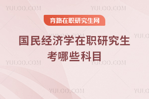 (jng)(j)W(xu)оЩĿ