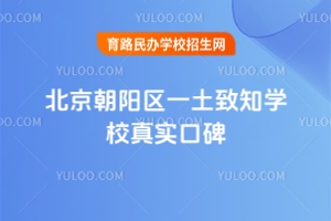 (yng)^(q)һ֪W(xu)У挍(sh)ڱ