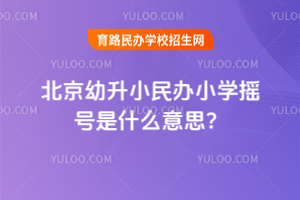 СkСW(xu)u̖ʲô˼